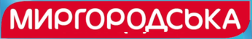 09.миргородська