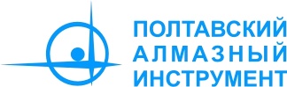 27.Полтавский алмазный инструмент